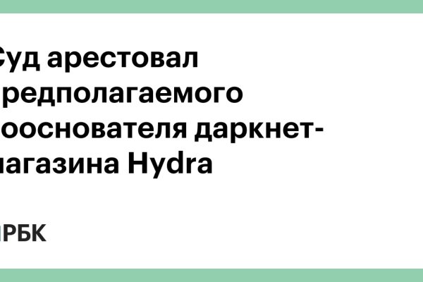 Кракен маркетплейс kraken clear com