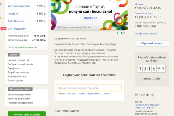 Kraken darknet sliv php