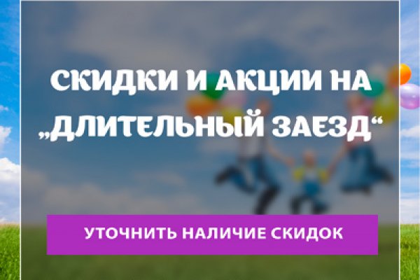Замена hydra