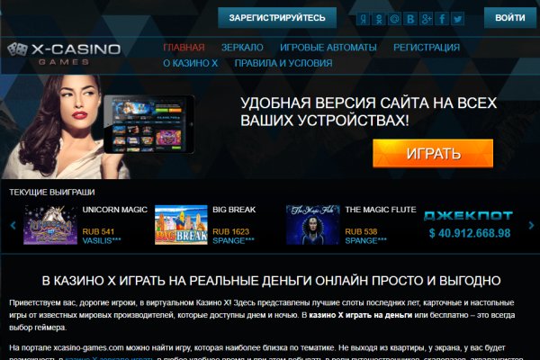 Кракен найдется все