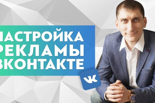 Оригинальный сайт кракен