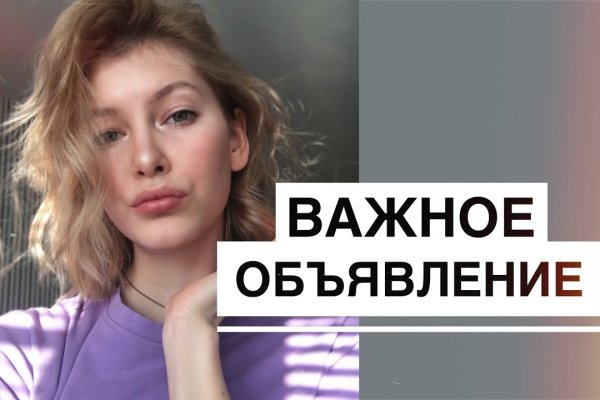 Как зайти на кракен без тора