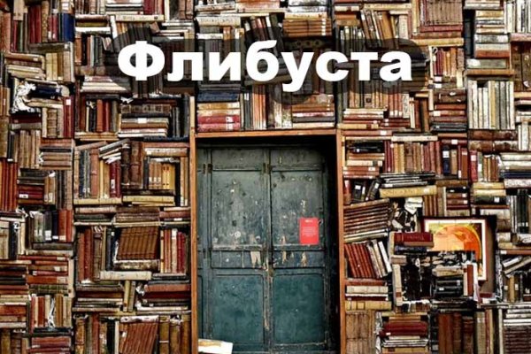 Восстановить аккаунт на кракене