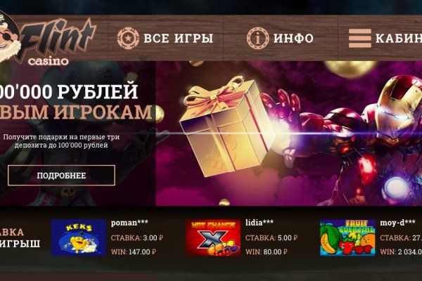 Аналог гидры
