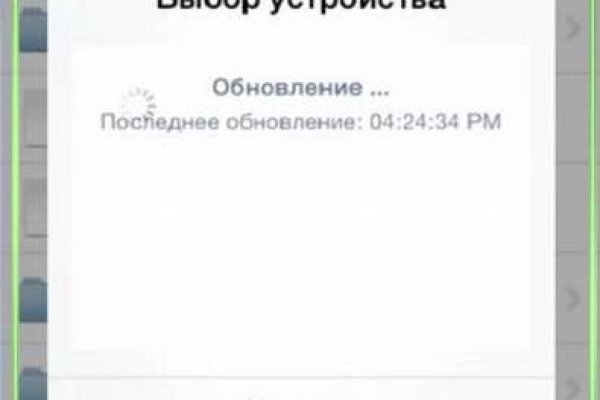 Регистрация на кракен