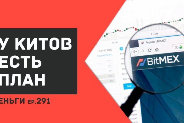 Kra42.cc Вход на сайт главная страница