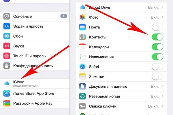 Кракен сайт krk market com