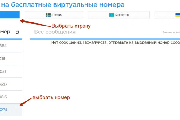 Кракен сайт kr2web in цены