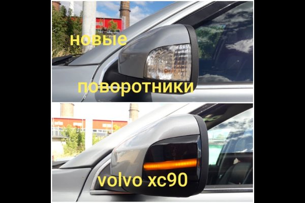 Найти ссылку кракен