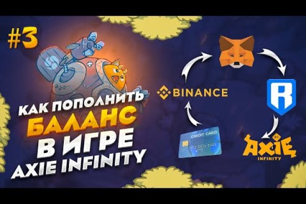 Кракен как зарегистрироваться
