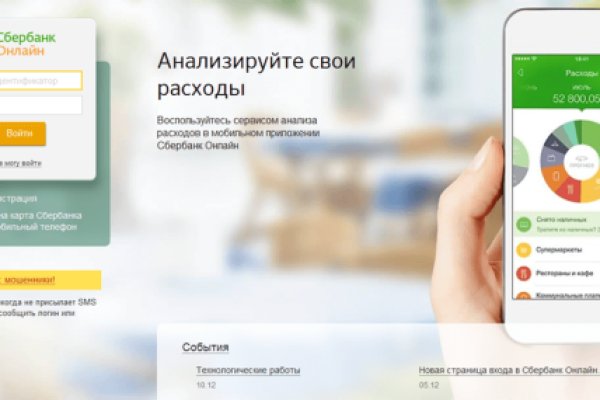 Ссылки на даркнет