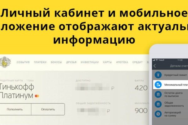 Почему в кракене пользователь не найден