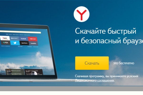 Kraken ссылка актуальная