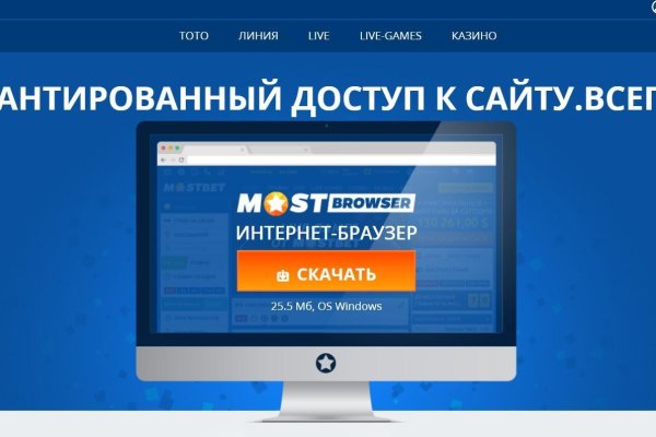 Кракен даркнет площадка