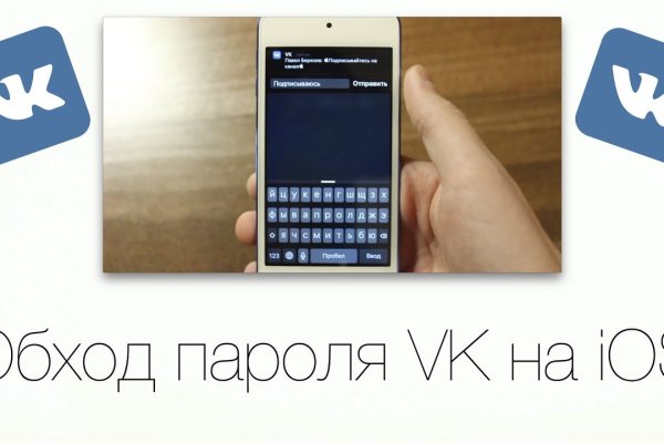 Кракен ссылка kraken
