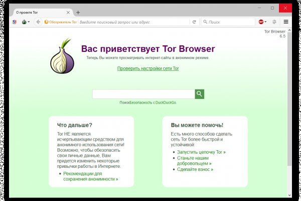 Кракен адрес даркнет