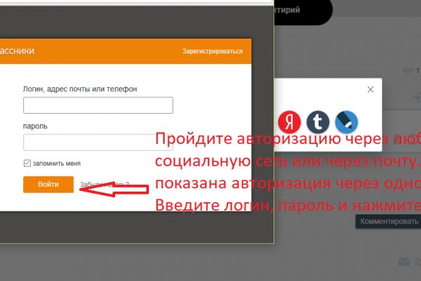 Магазин кракен дарк
