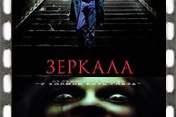 Кракен невозможно зарегистрировать пользователя