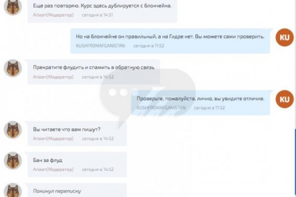 Кракен почему пользователь не найден