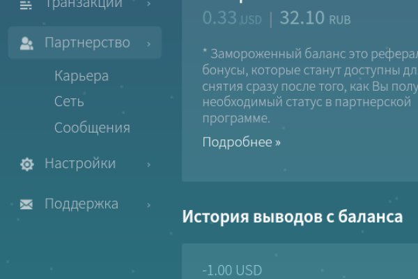 Кракен новый сайт