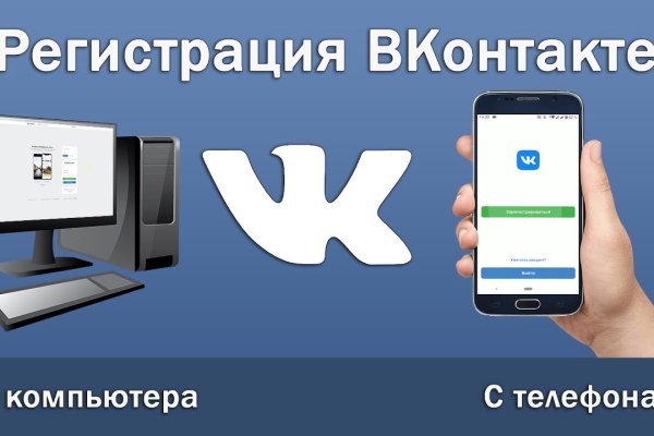 Кракен маркетплейс про