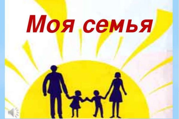 Кракен маркетплейс ссылка на сайт