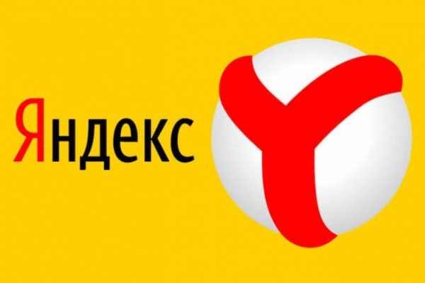 Кракен сайт ссылка
