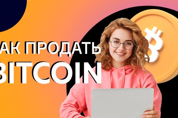 Не получается зайти на кракен