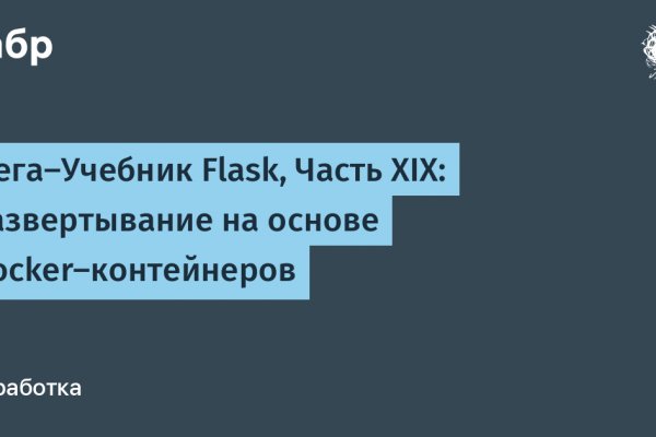 Как зайти на кракен