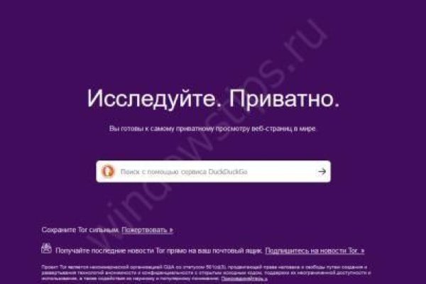 Кракен сайт как выглядит