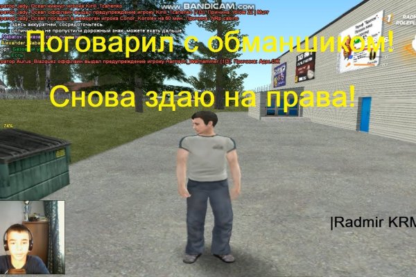 Кракен даркнет вход