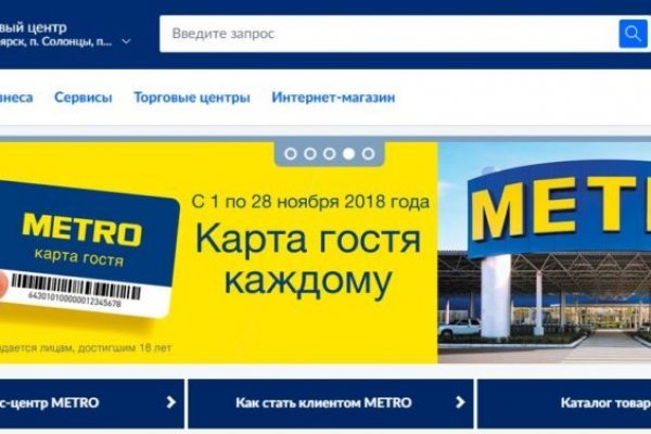 Как войти в кракен через тор