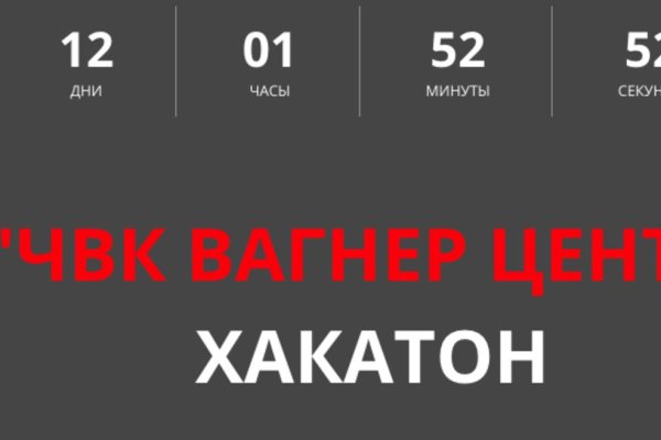 Не работает сайт kraken