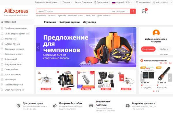Почему не получается зайти на кракен