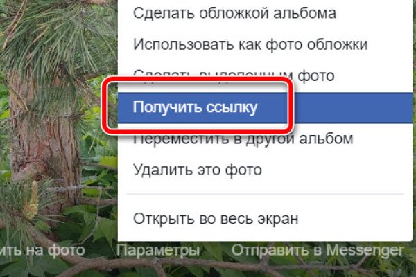 Что такое кракен сайт