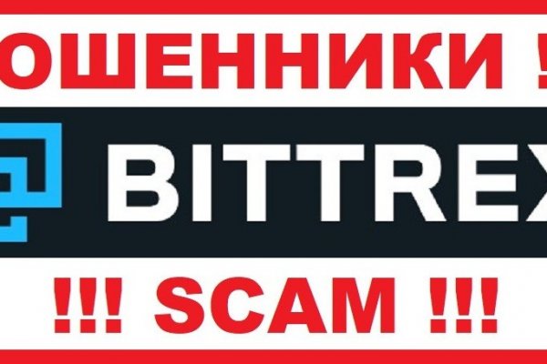 Сайт мега кракен