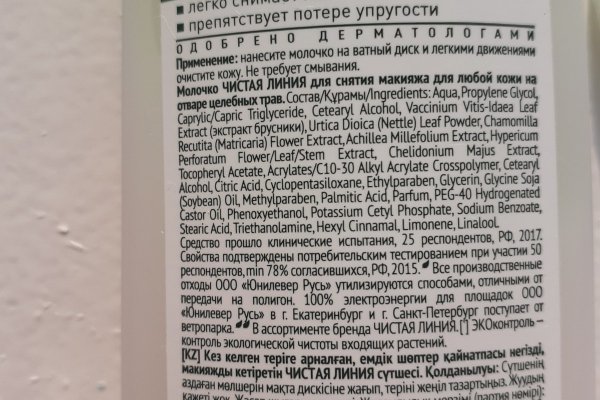 Ссылка на кракен тор