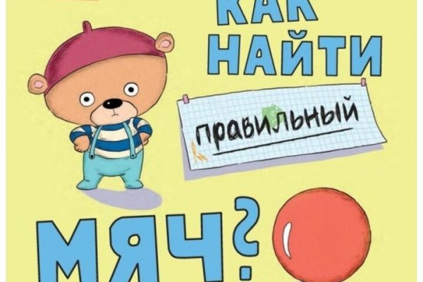 Кракен сайт вход официальный зеркало