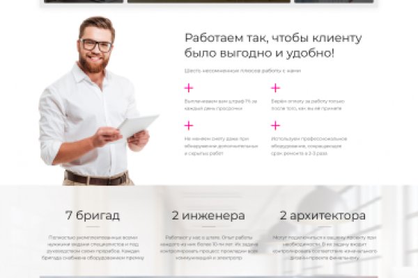 Кракен ссылка призыва нет