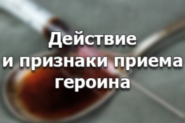Как зайти на кракен через айфон