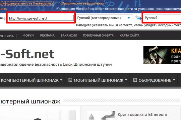 Кракен это даркнет маркетплейс
