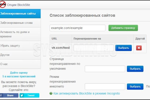 Кракен как зарегистрироваться