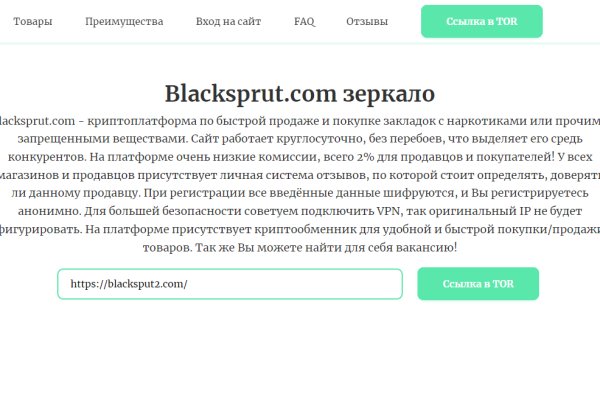 Кракен даркнет только через