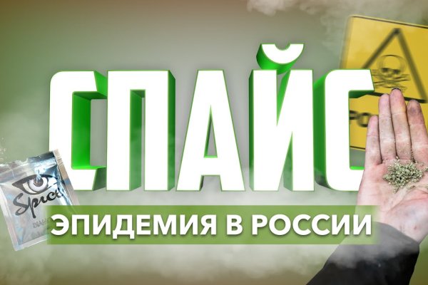 Кракен ссылка тор kr2web in