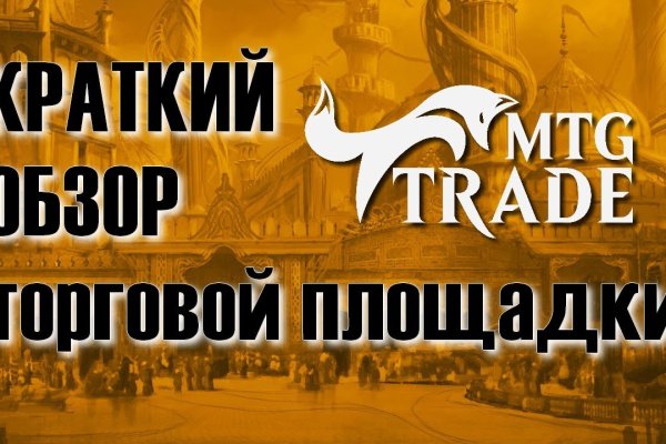 Кракен зеркало