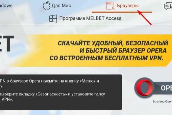Кракен зеркало