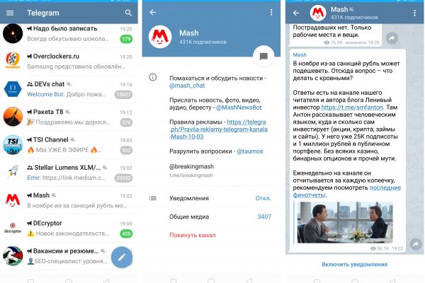 Маркет плейс кракен маркетплейс