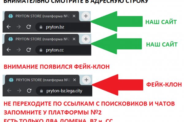 Кракен макет даркнет только через тор