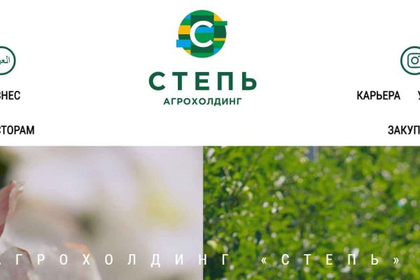 Кракен вход зеркало
